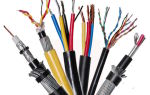 Видове проводници и кабели за полагане на домакински проводници