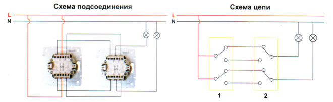 схема на свързване на превключвателя с два ключа