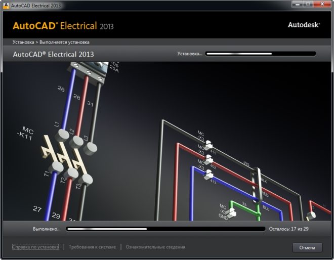 This is how AutoCAD Electrical is installed